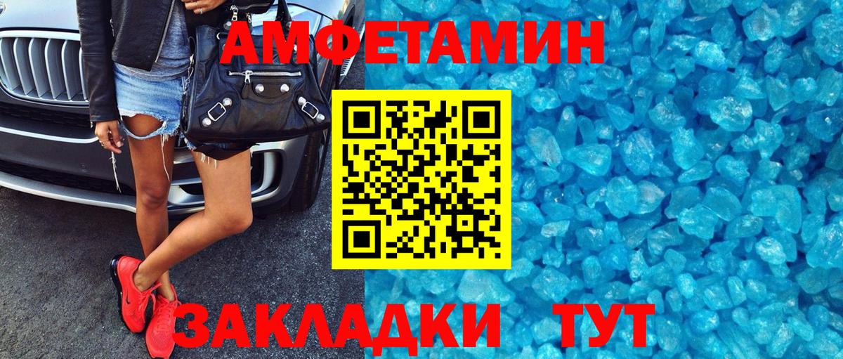 АМФ 98% Нефтекамск