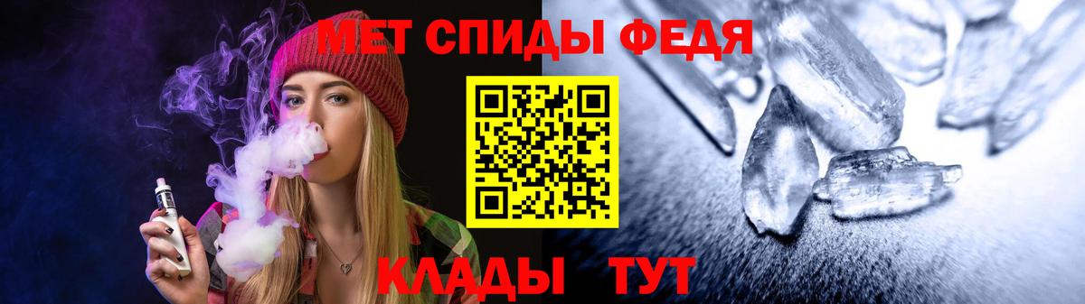 АМФЕТАМИН 97%  Amphetamine  Нефтекамск  Вход с VPN 