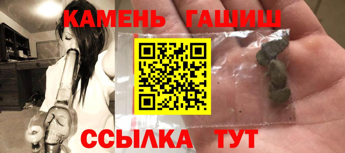 ГАШ hashish  Вход с VPN  даркнет сайт  ГАШ AMNESIA HAZE  Нефтекамск 