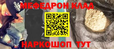метамфетамин Дубна