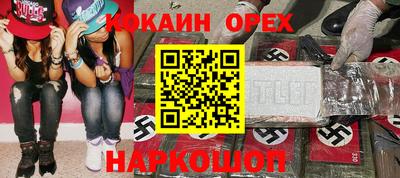 метамфетамин Дубна