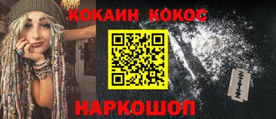 кокаин колумбия Донецк