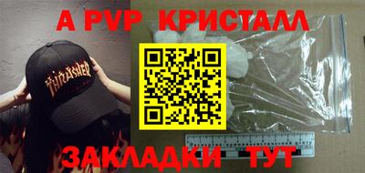 метамфетамин Дубна