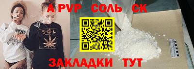 метамфетамин Дубна
