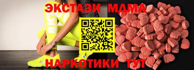 метамфетамин Дубна