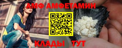 метамфетамин Дубна