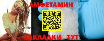 метамфетамин Дубна