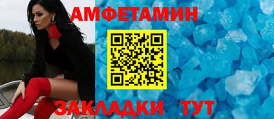 герыч Ставрополь