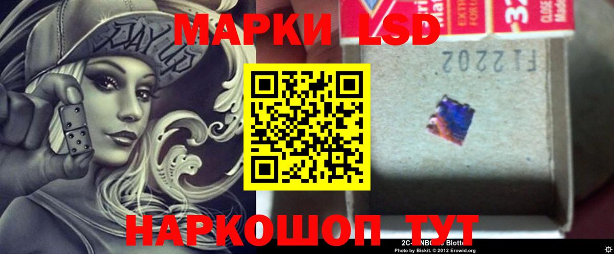 LSD-25 экстази ecstasy  ЛСД экстази кислота  Нефтекамск  Вход с VPN 
