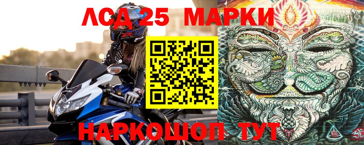 A-PVP СОЛЬ кристаллы  Cocaine  ГАШ  МАРИХУАНА  ТГК  Вход с VPN  ГАШ  Нефтекамск  Марихуана  МЕФ кристаллы 