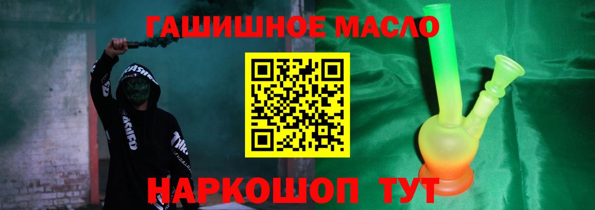 Дистиллят ТГК Wax Нефтекамск