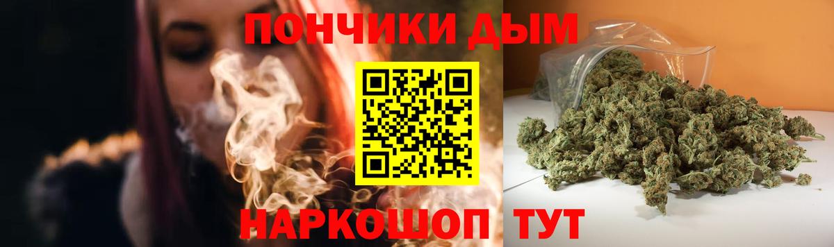 МАРИХУАНА OG Kush Нефтекамск